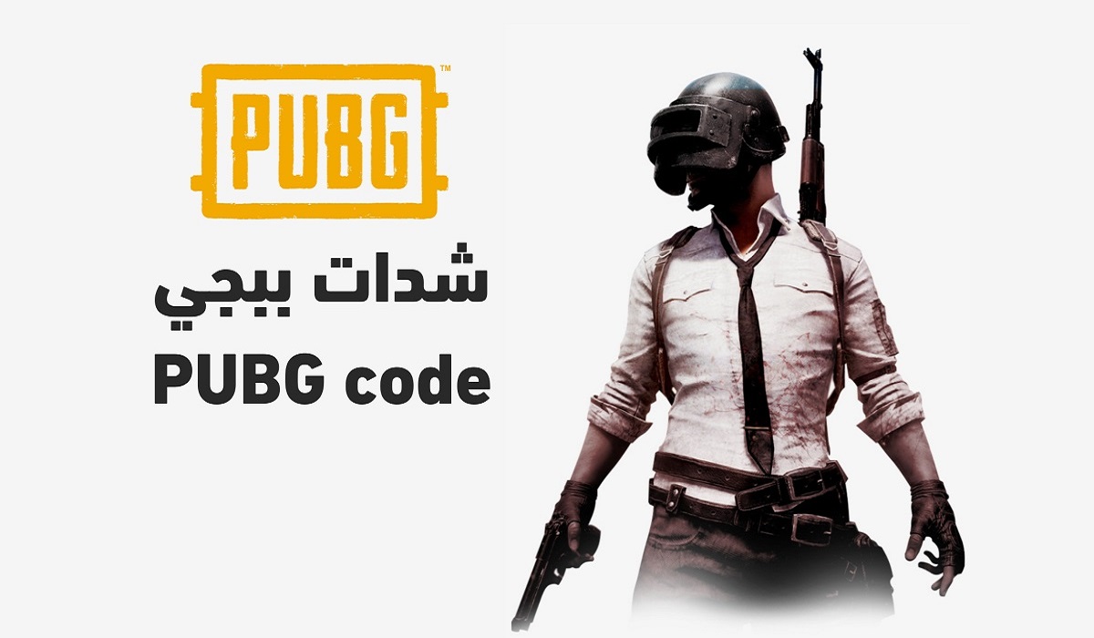 هتاخد 2100 شدة مجانية.. اشحن هذه الباقة من ميداس باي واحصل على الشدات المجانية في دقائق