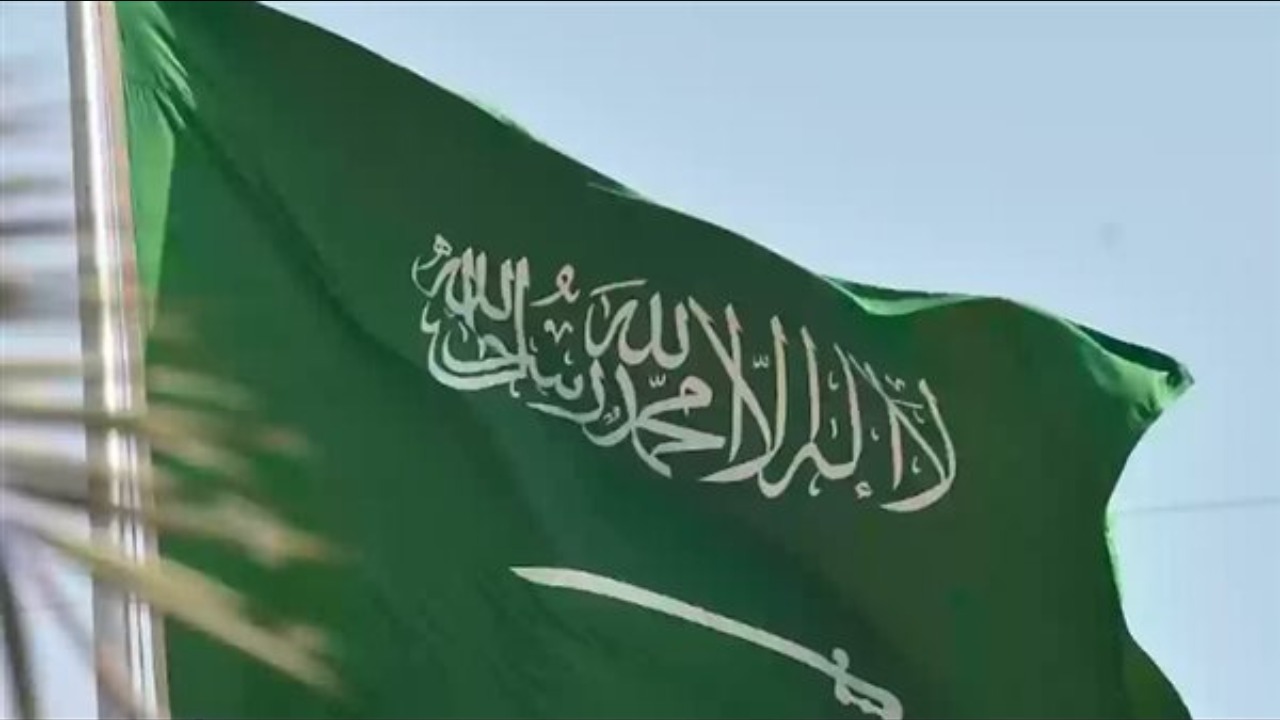 الإجازات الرسمية في السعودية 2025
