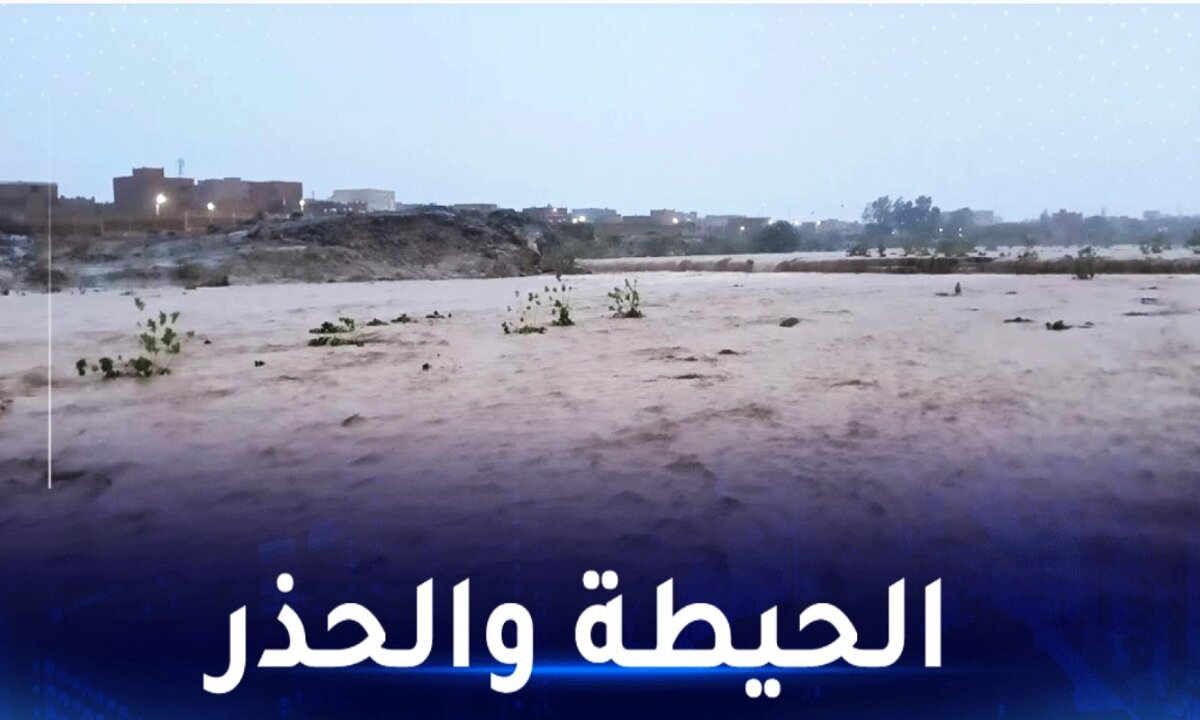 الجزائر تتشتت.. تحذير عاجل لجميع المواطنين بشأن عدم الخروج غدًا