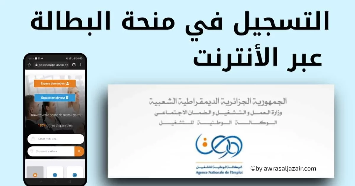 D8B1D8A7D8A8D8B7 D8AAD8ACD8AFD98AD8AF D985D986D8ADD8A9 D8A7D984D8A8