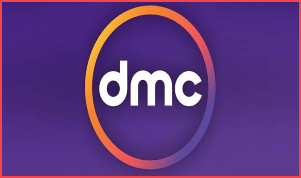 DMC 1