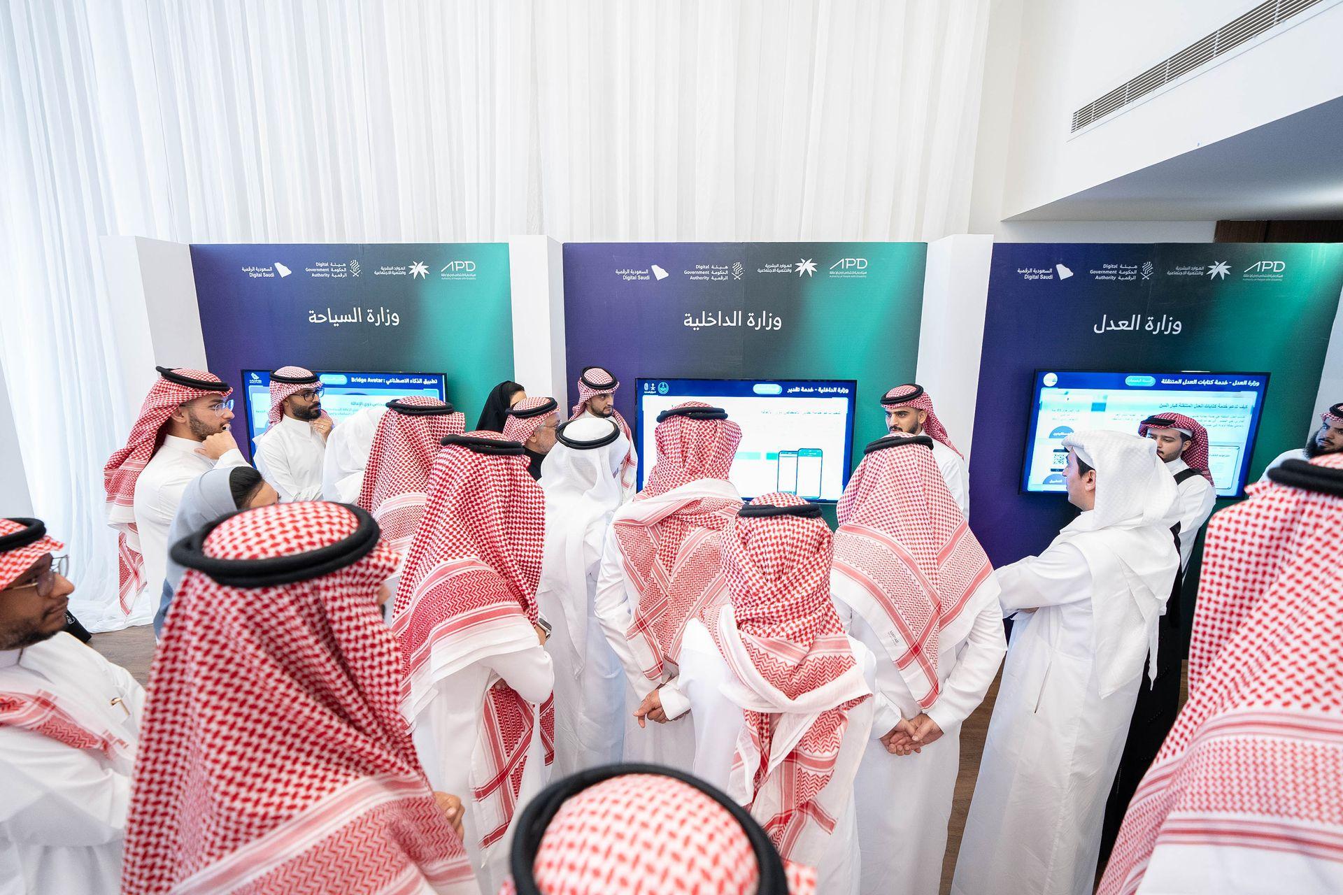خدمة الشمولية الرقمية