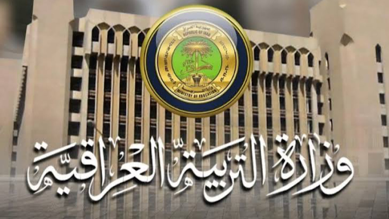 نتائج السادس الاعدادي 2025 الدور الأول