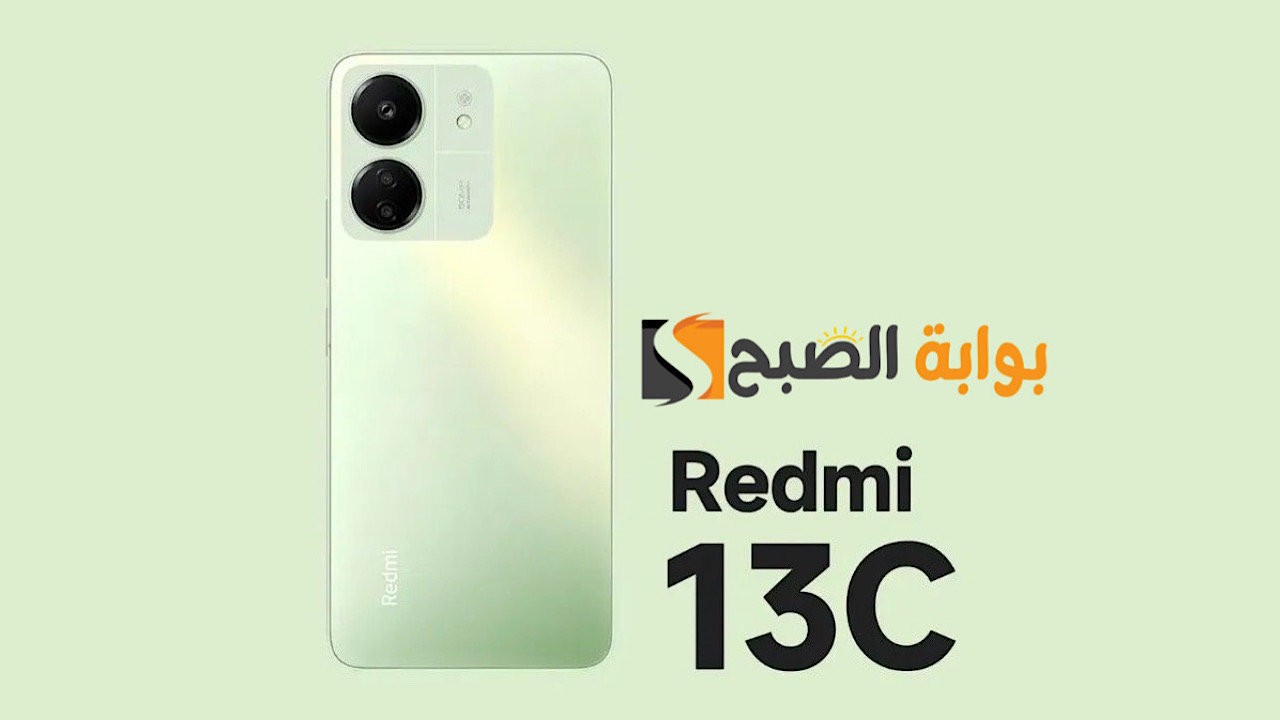 سعر ريدمي 13C