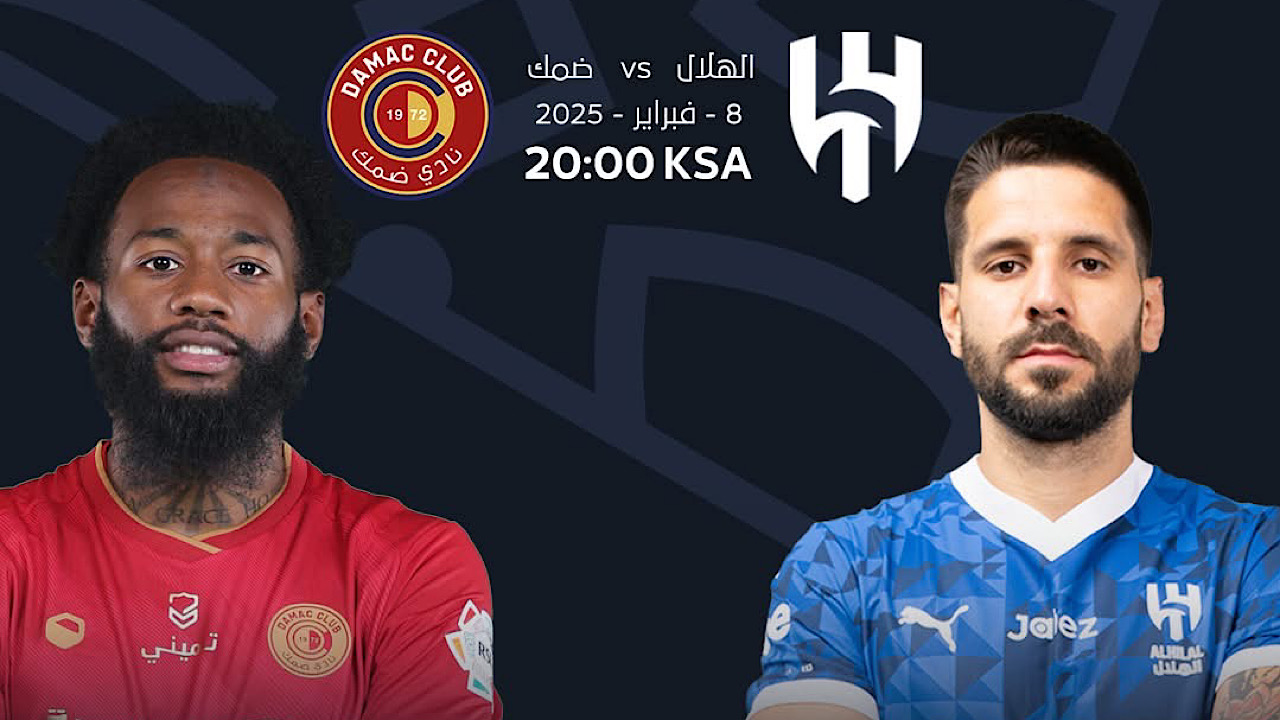 معلق مباراة الهلال وضمك