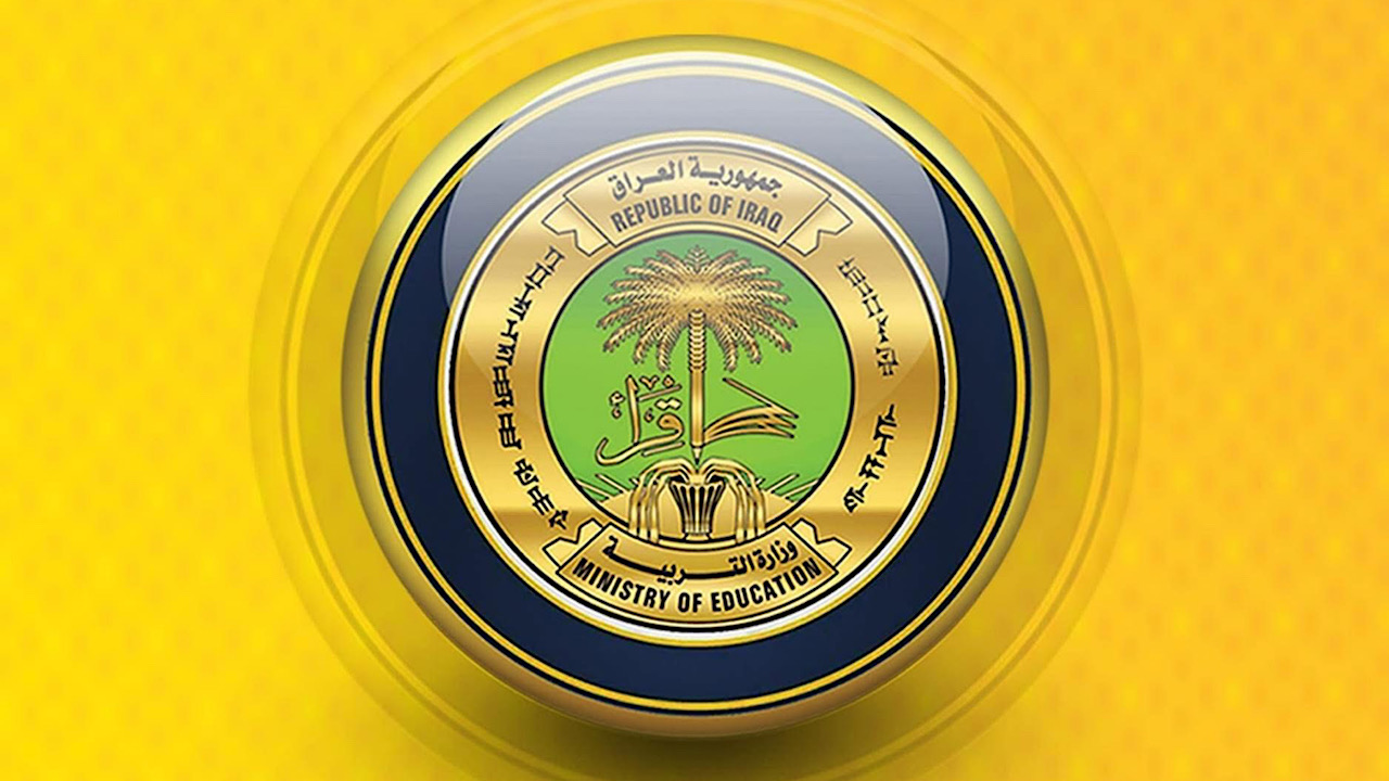 نتائج الثالث متوسط 2025 الدور الأول