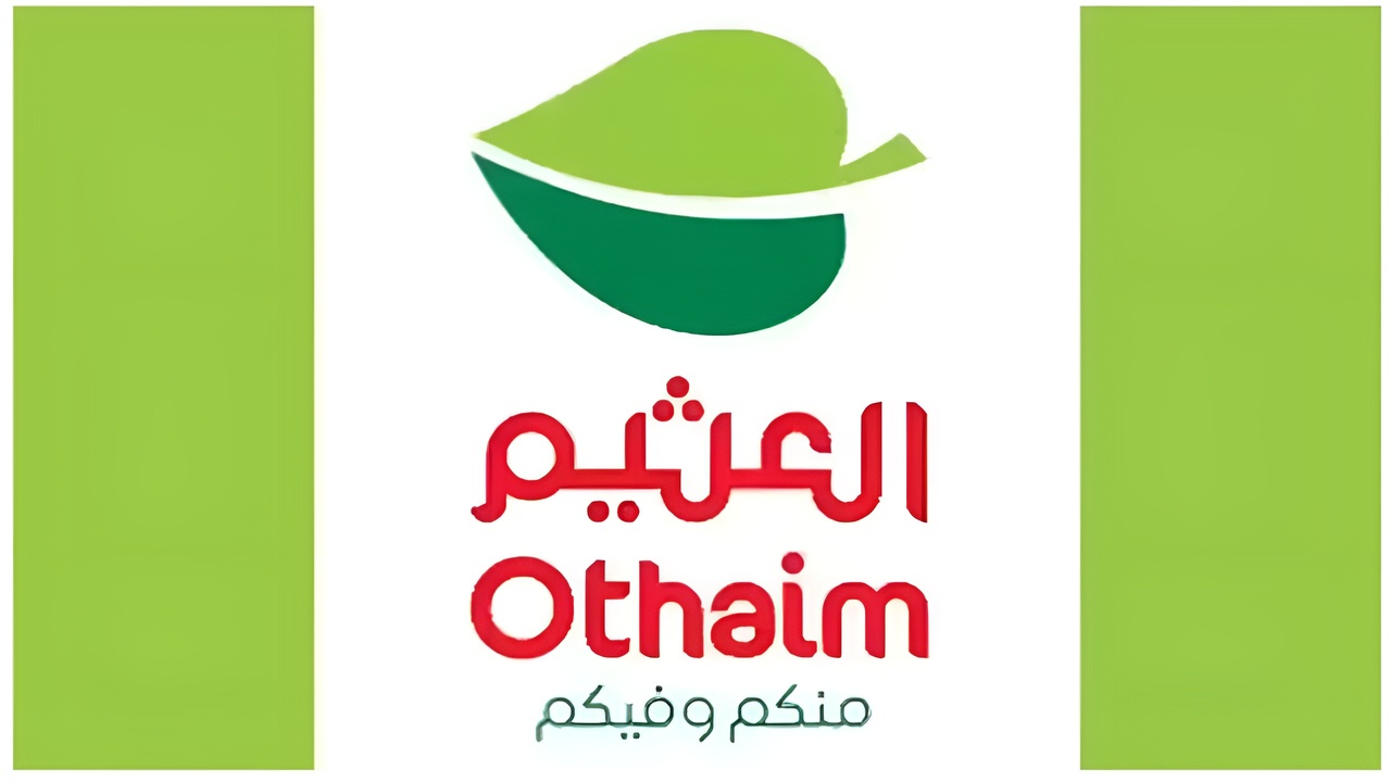 عروض العثيم الجديدة اليوم