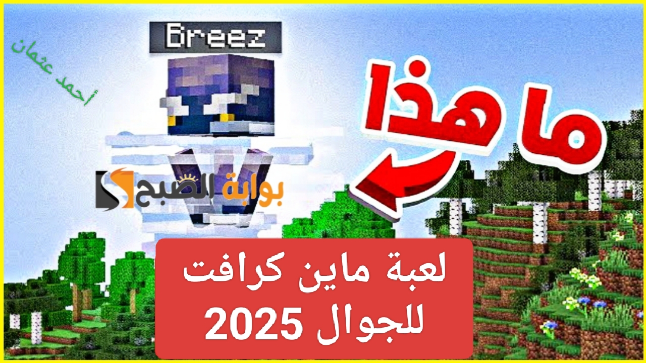 IMG ٢٠٢٥٠٢٠٥ ٢٢١٧٣٩