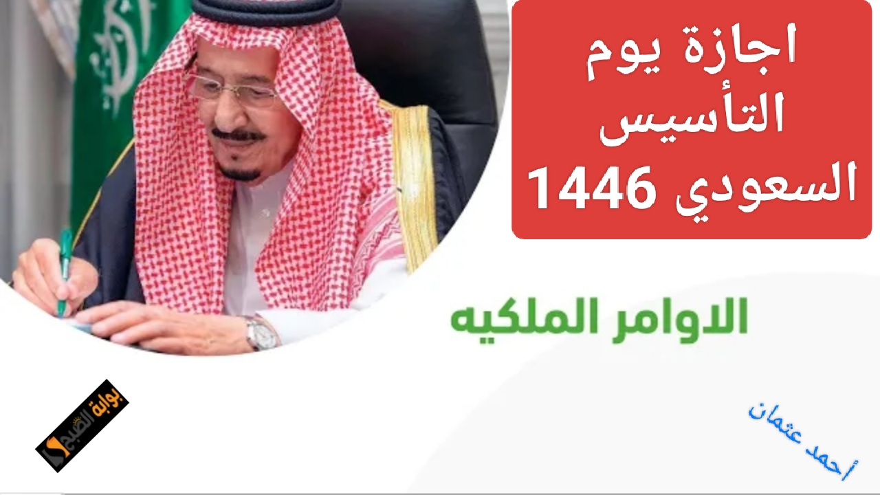 IMG ٢٠٢٥٠٢٠٦ ٢٣٠٧٣٤