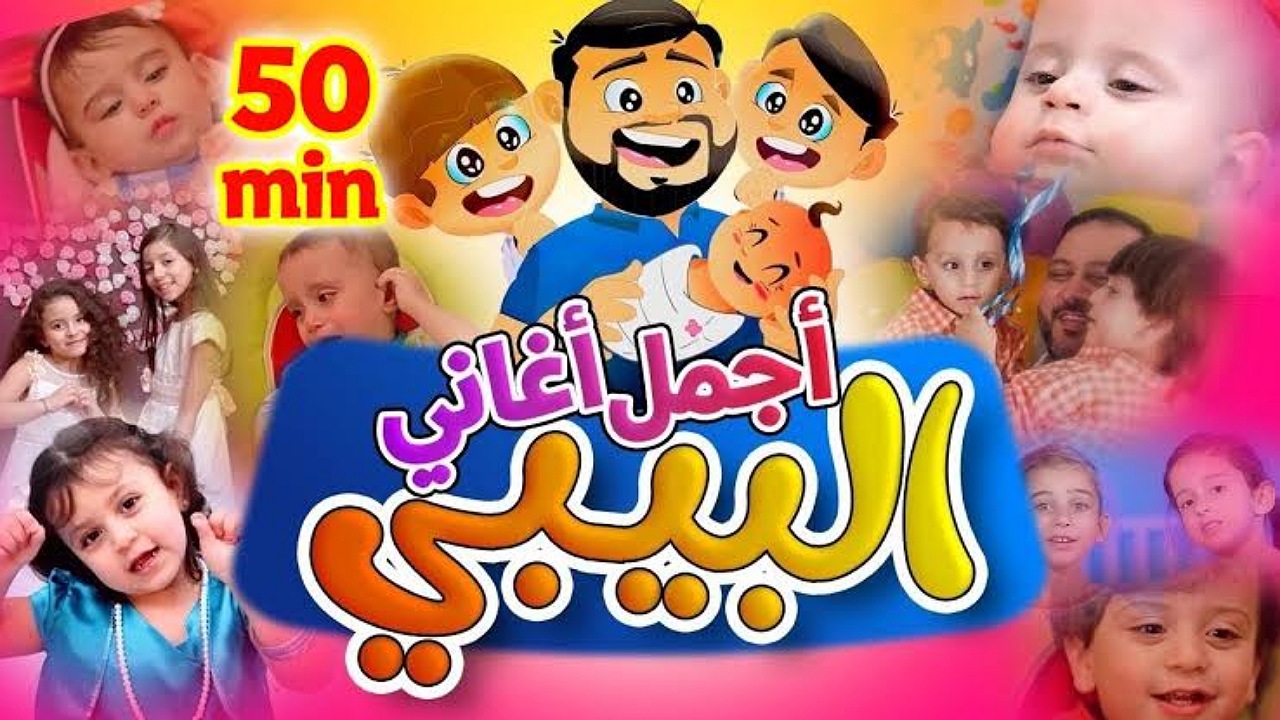 IMG ٢٠٢٥٠٢١٤ ١٧٣٤٣١ 1280 x 720 pixel 1