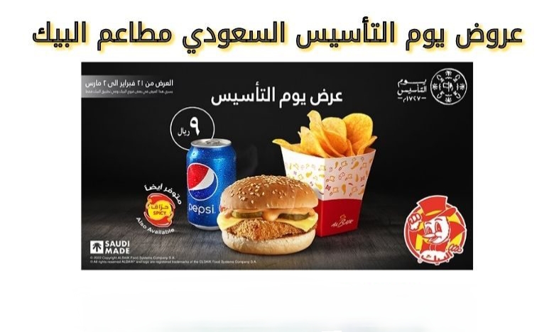 IMG ٢٠٢٥٠٢١٨ ٠٠٢٥٥٥