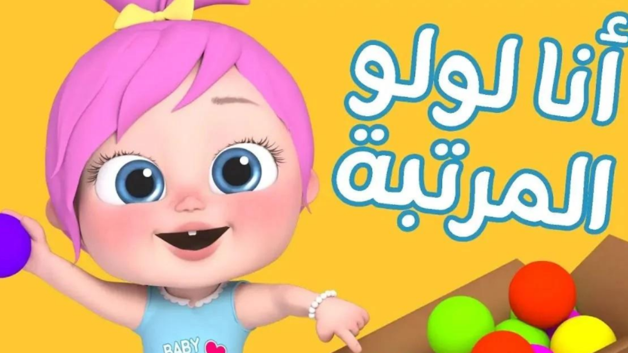 تردد قناة وناسة