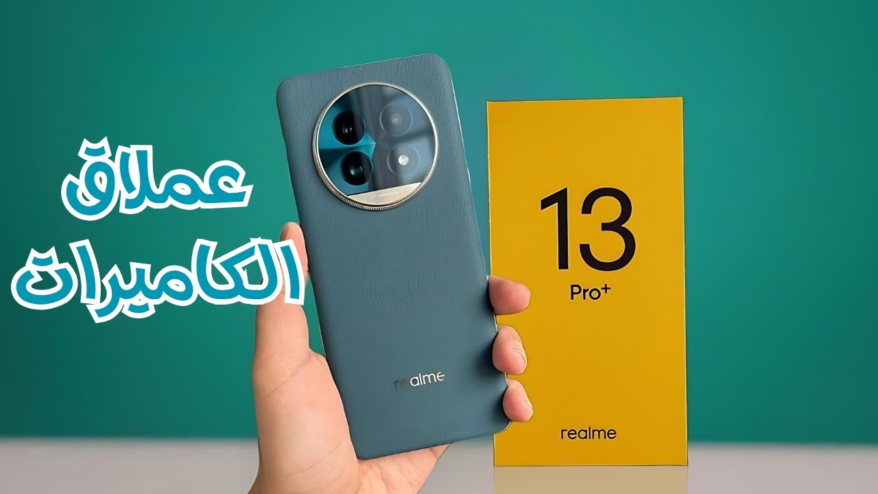 Realme 13 Pro Plus