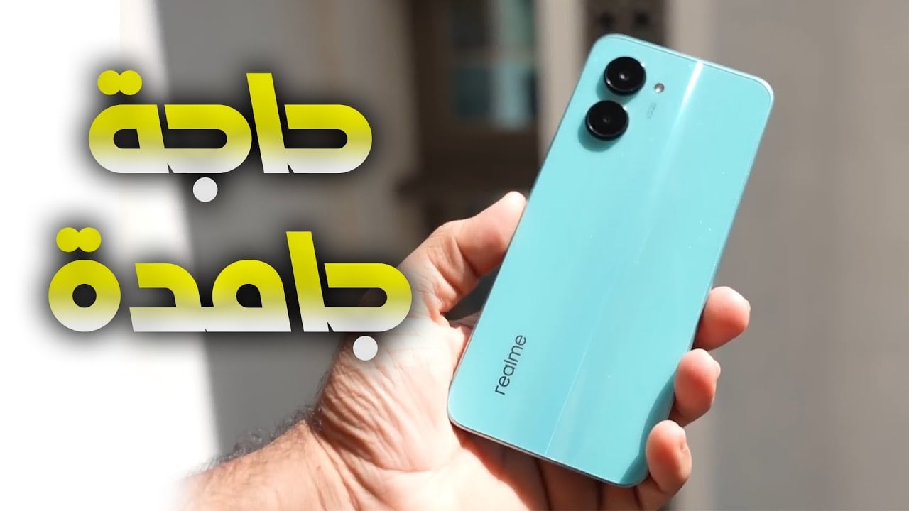 Realme C33