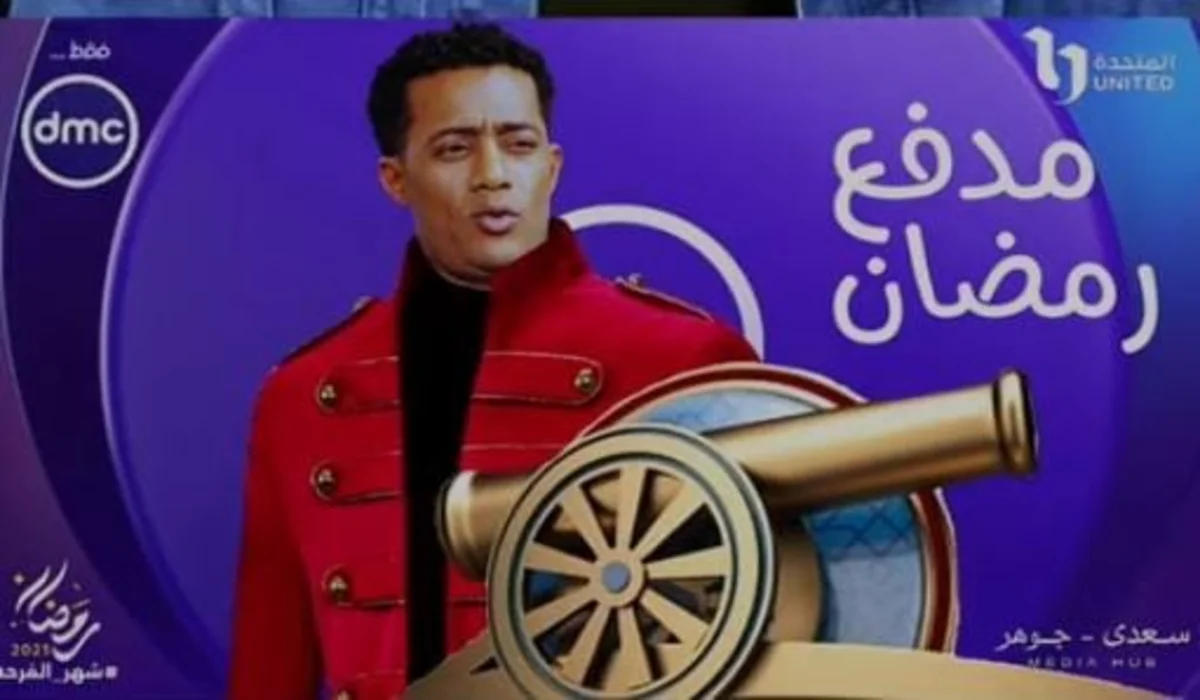 محمد رمضان يتصدر الترند بعد إعلان برنامج مدفع رمضان 2025 على قناة DMC.. التفاصيل