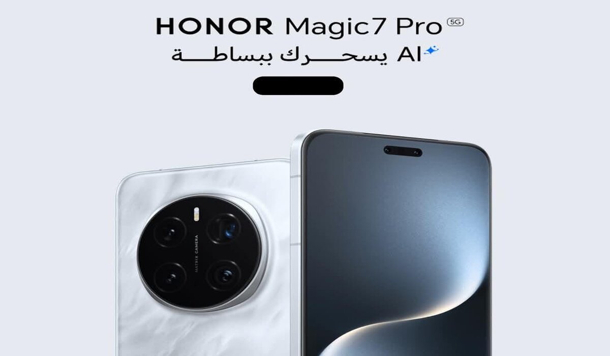 بسعر 56 ألف جنيه اطلاق هاتف HONOR Magic 7 Pro في السوق المصري بمزايا تنافسية