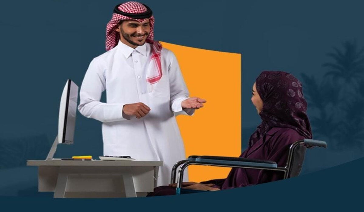 كيفية التسجيل في خدمة الشمولية الرقمية للضمان الاجتماعي لدعم كبار السن وذوي الإعاقة