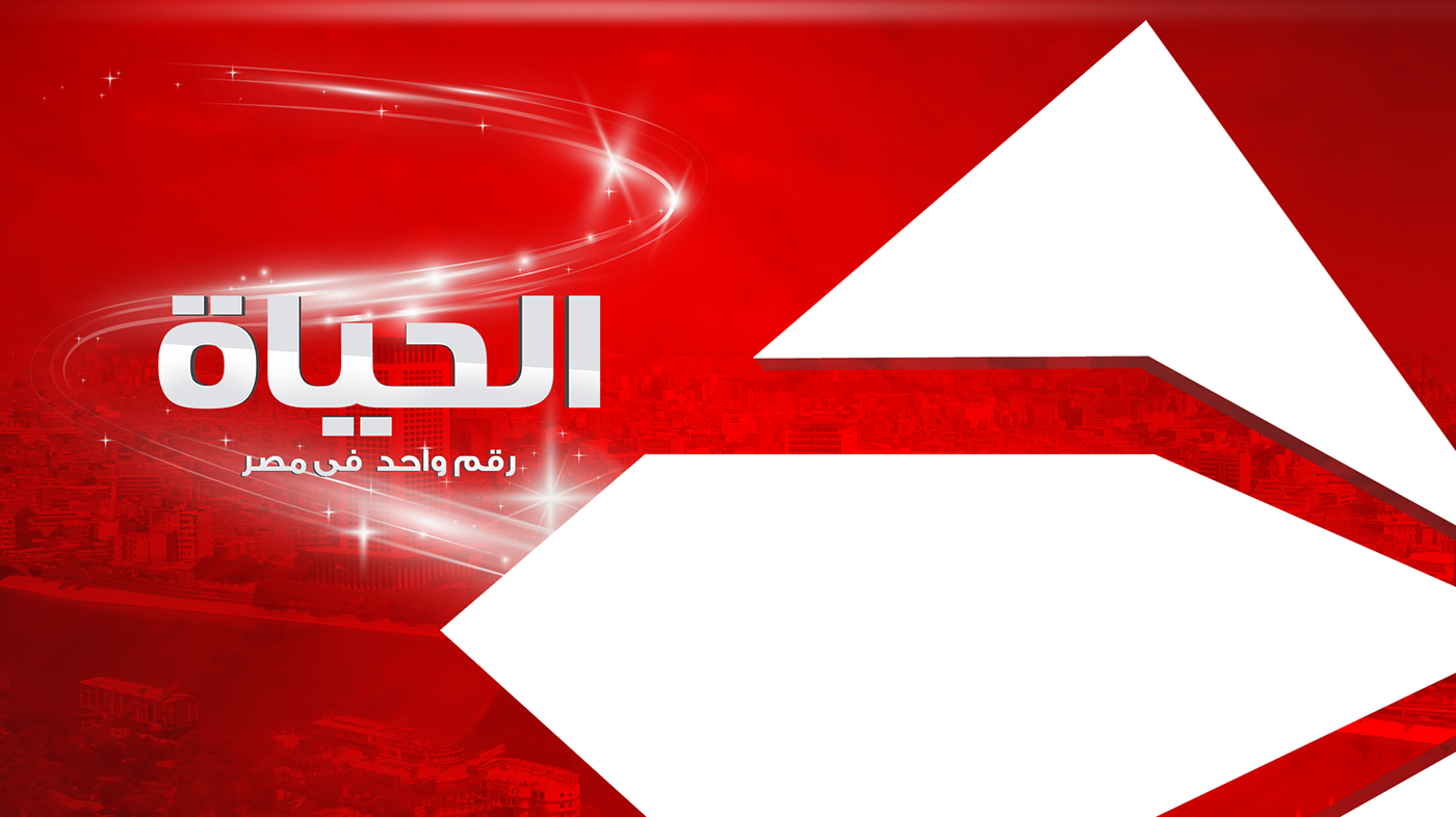 تردد قناة الحياة الحمراء 2025