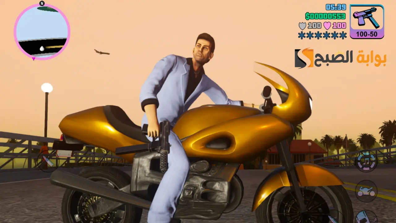 أسهل طريقة لتحميل Grand Theft Auto: Vice City 10