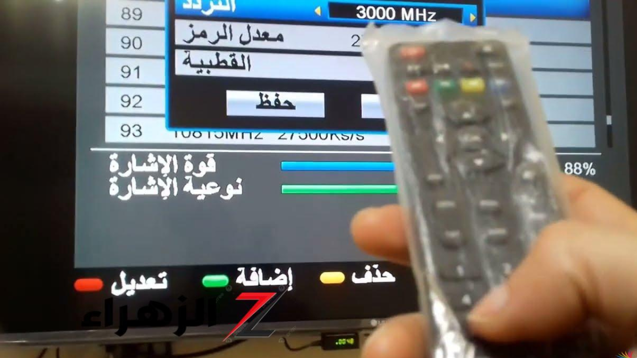 تردد قنوات المسلسلات