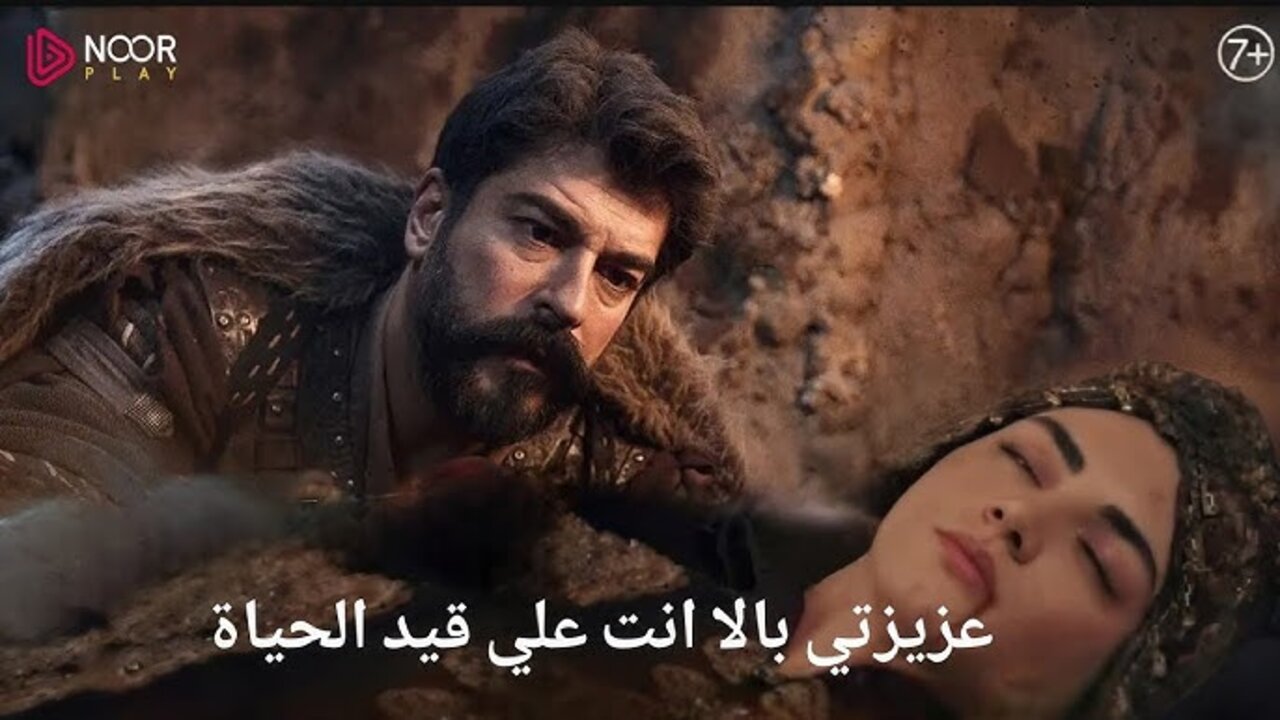 مسلسل المؤسس عثمان الحلقة 181