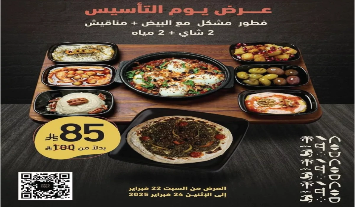 image ١٬١٣٦