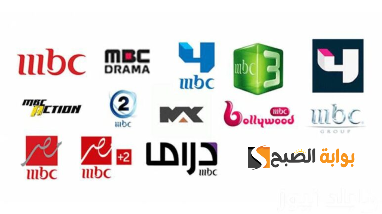 تردد قناة MBC على جميع الأقمار الصناعية