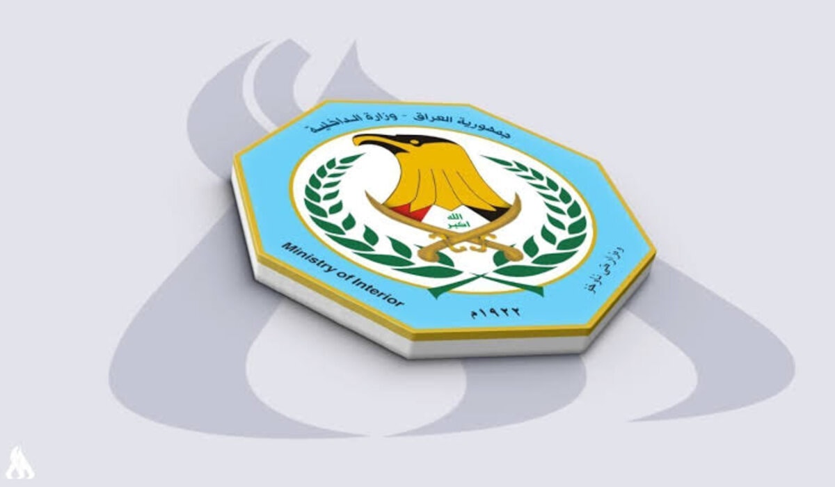 خطوات حجز البطاقة الوطنية الموحدة 2025 في العراق