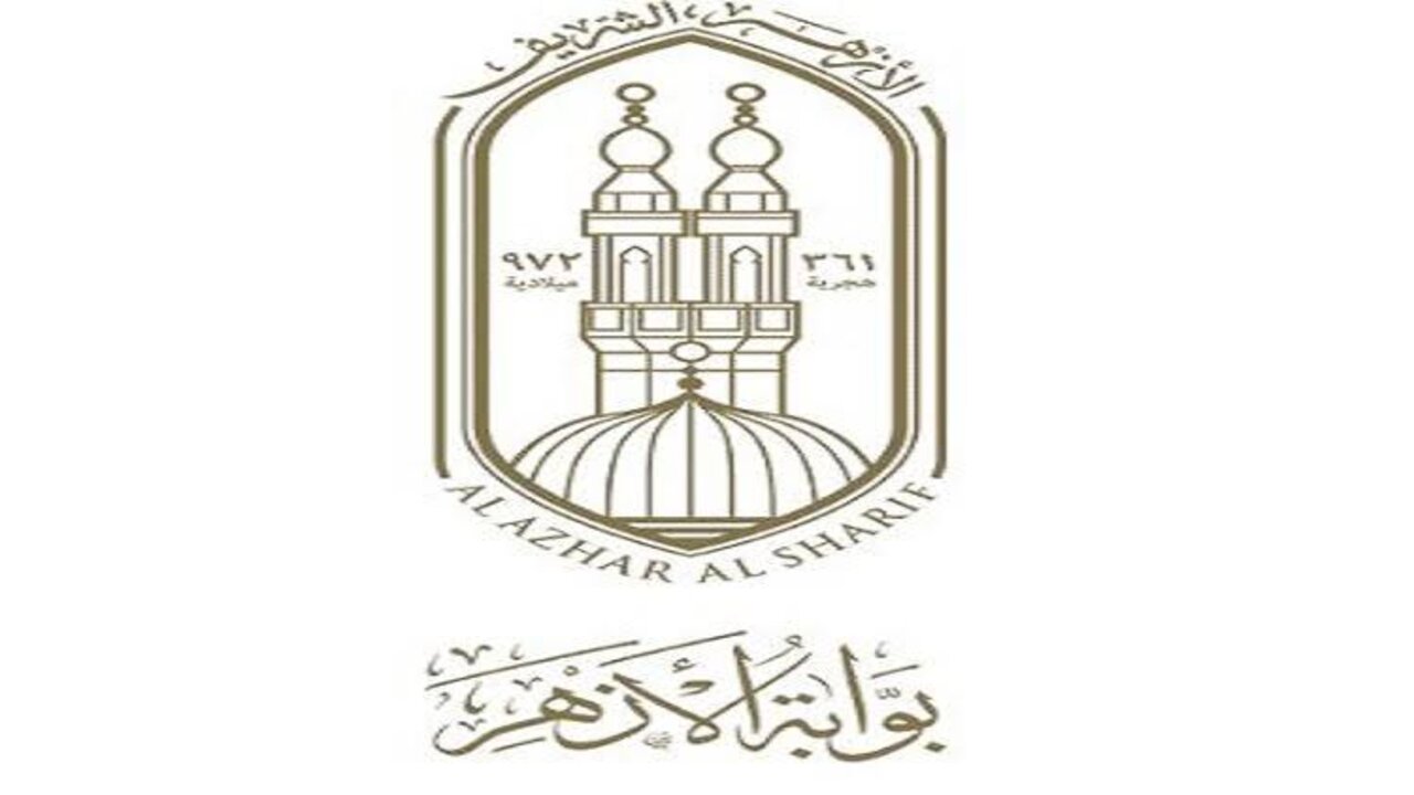 نتيجة الشهادة الإعدادية الأزهرية 2025 الترم الأول