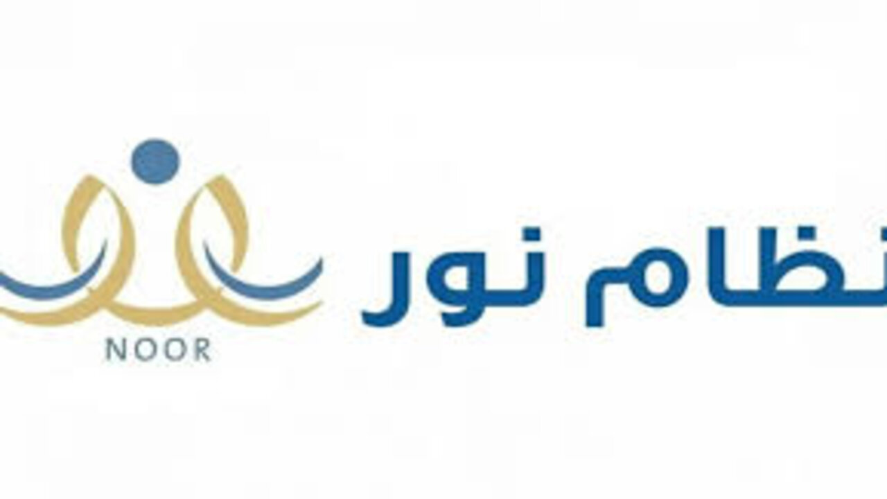 نتائج الطلاب الفصل الدراسي الثاني في السعودية 1446