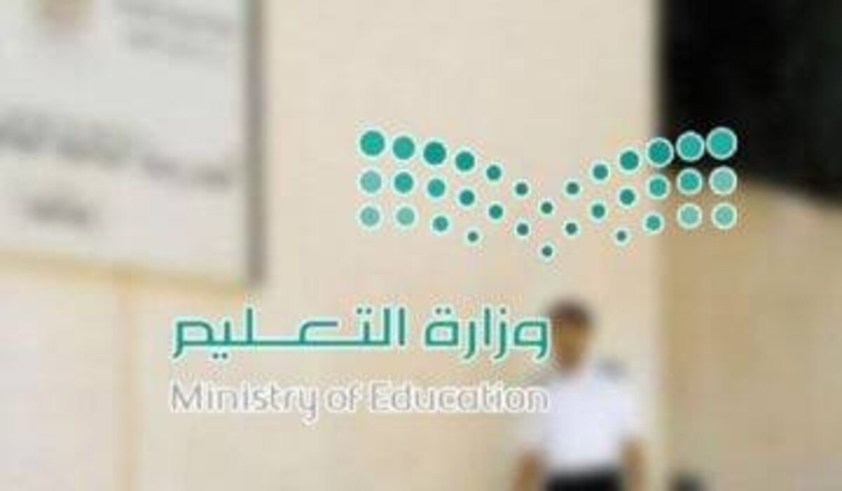 منصات الاستعلام عن نتائج الفصل الثاني في السعودية 1446