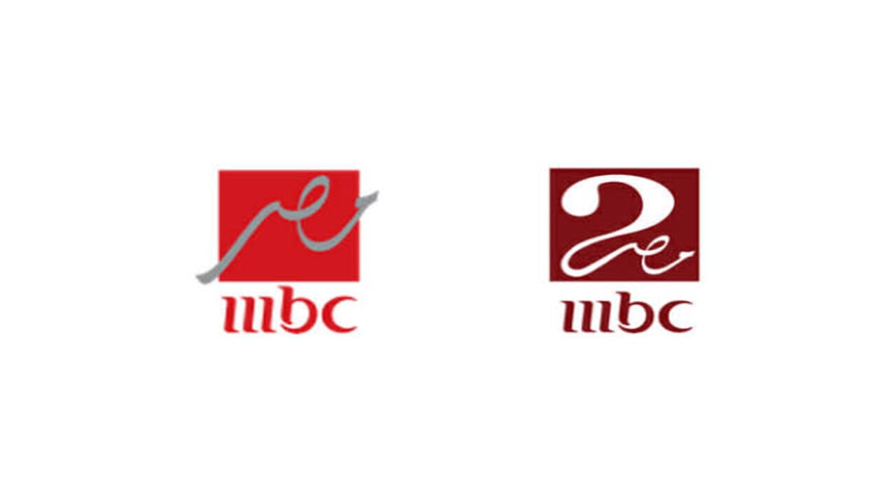 التردد الجديد لقنوات MBC مصر 1 و 2
