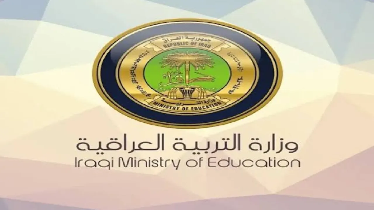 "ظهرت رسميا".. نتائج السادس الابتدائي التمهيدي 2025 بالعراق استعلم الآن عبر موقع نتائجنا الرسمي