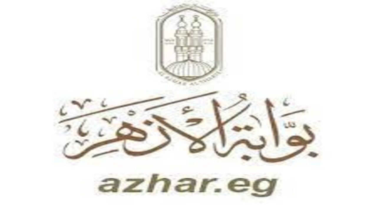 رابط نتيجة الشهادة الإعدادية 2025 الأزهرية الترم الأول
