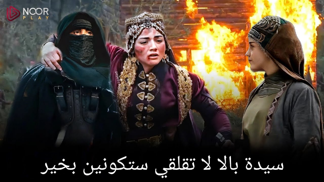 مسلسل المؤسس عثمان الحلقة 181