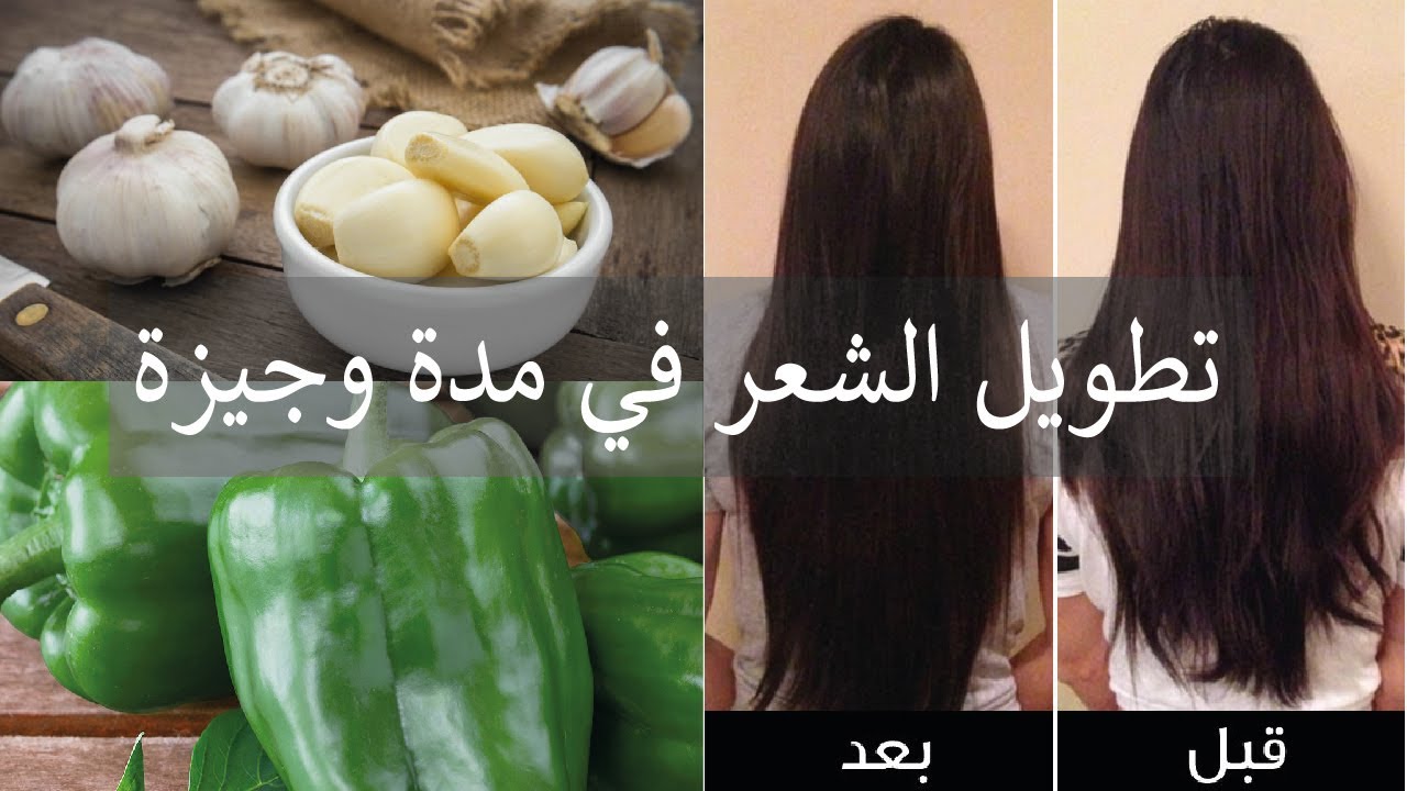 الصبار والفلفل لفرد وتنعيم الشعر بطريقة طبيعية