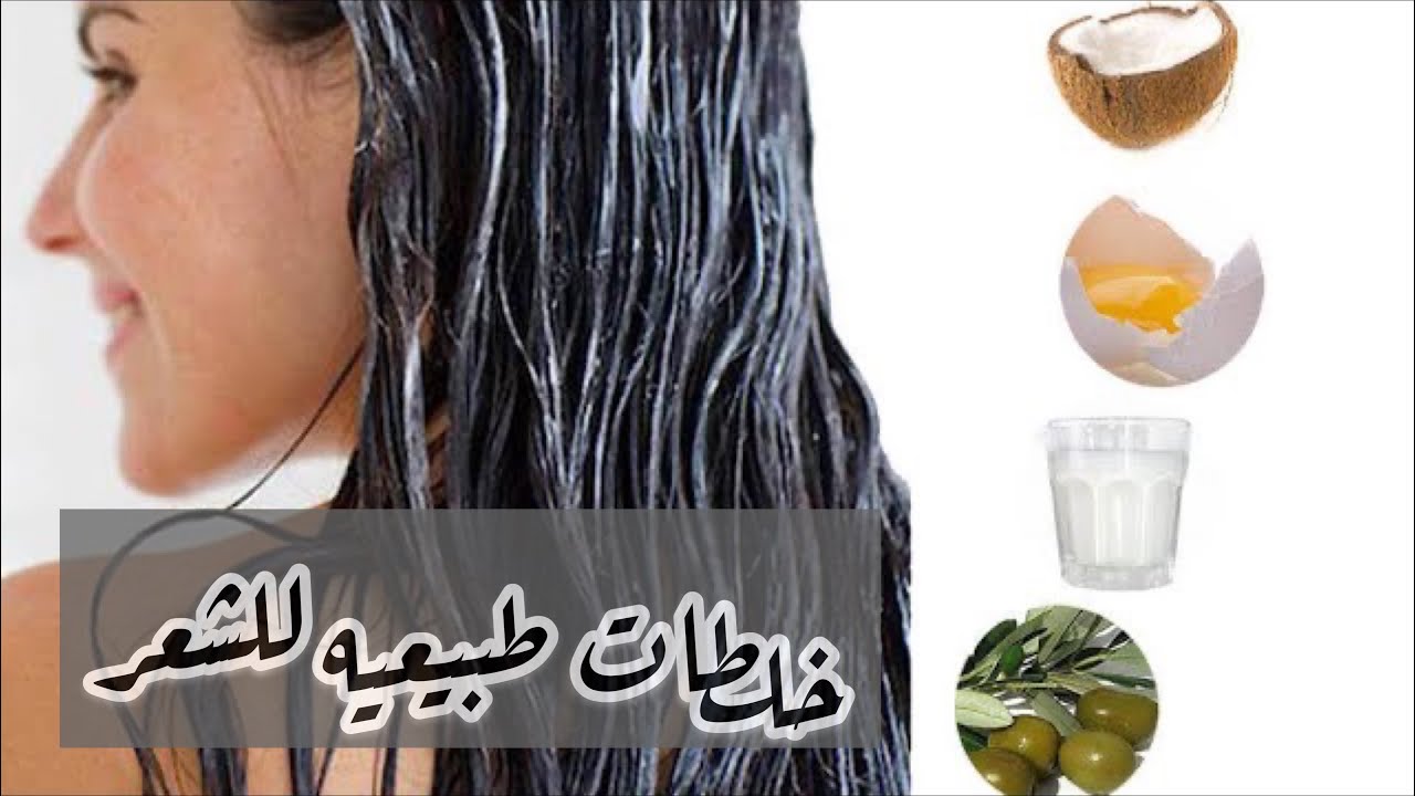 الوصفات الطبيعية لعلاج تقصف الشعر