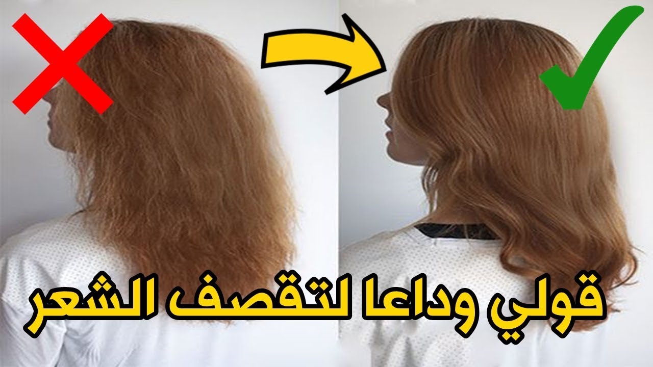 ماسك لعلاج تقصف الشعر