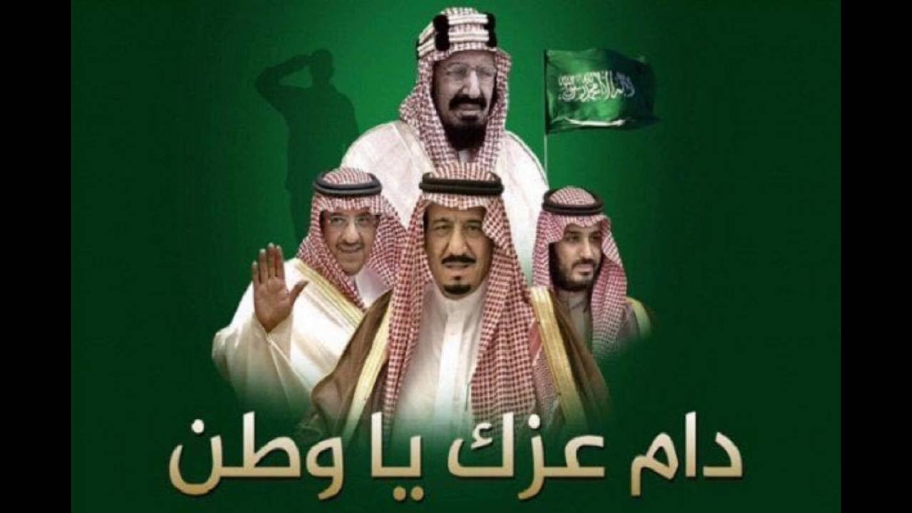 موعد عطلة يوم التأسيس السعودي 2025