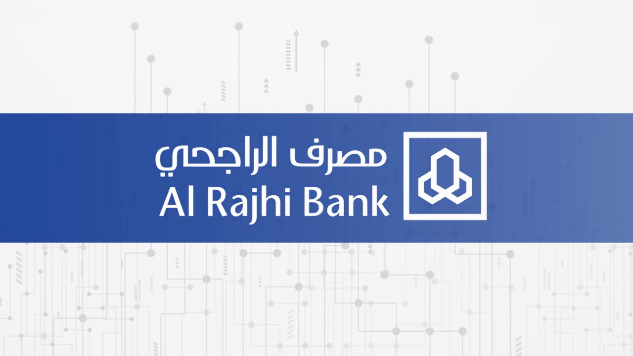 عروض الراجحي يوم التأسيس