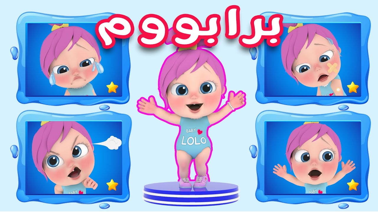 قناة وناسة