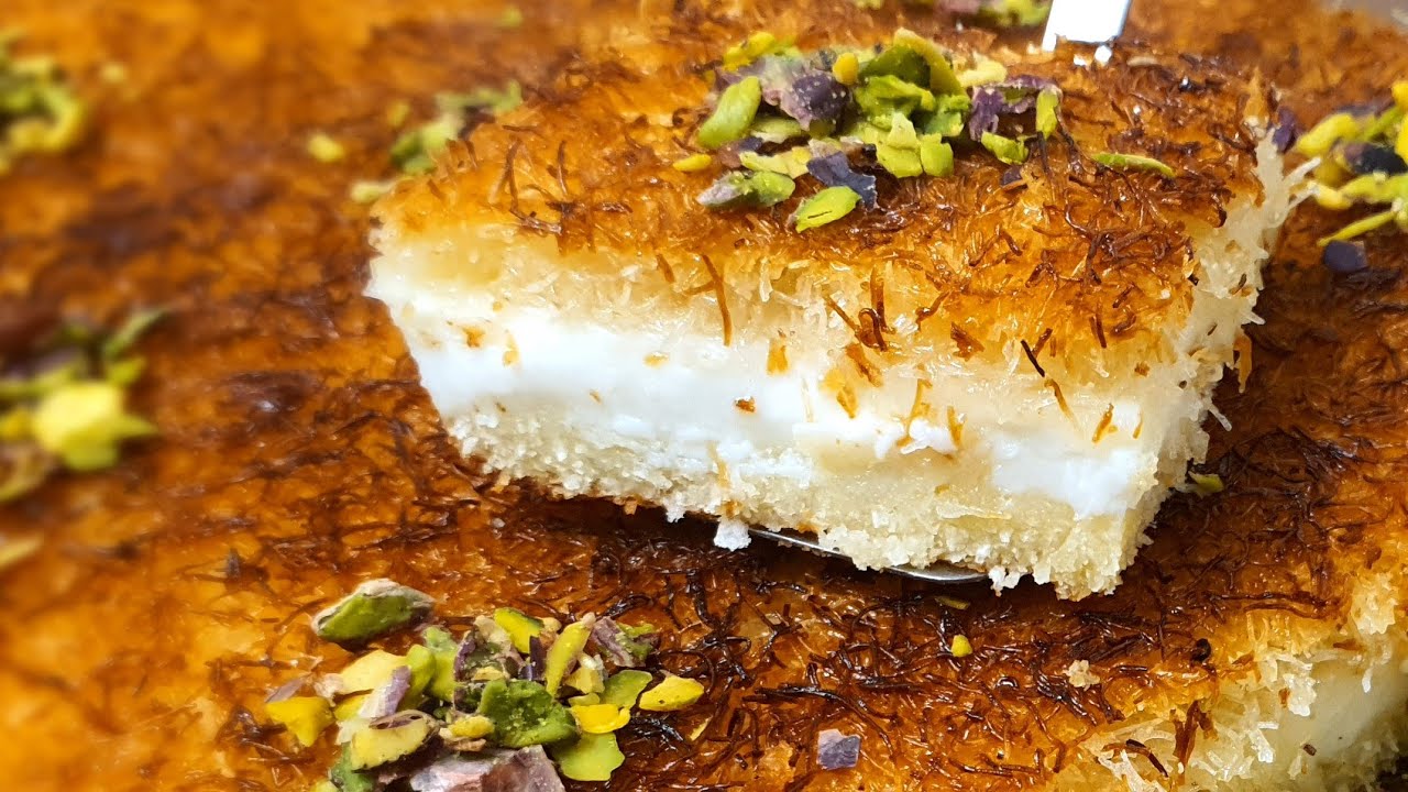 الكنافة