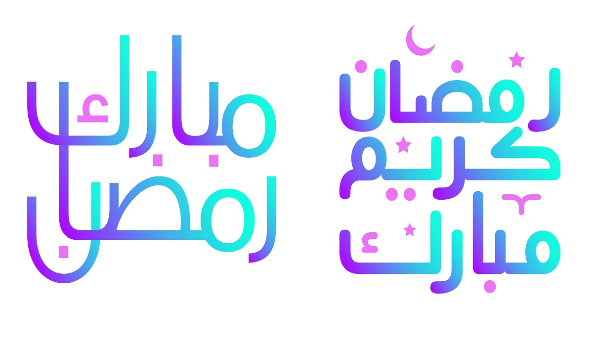 أجمل صور رمضان 2025 مناسبة للتصميم والخلفيات