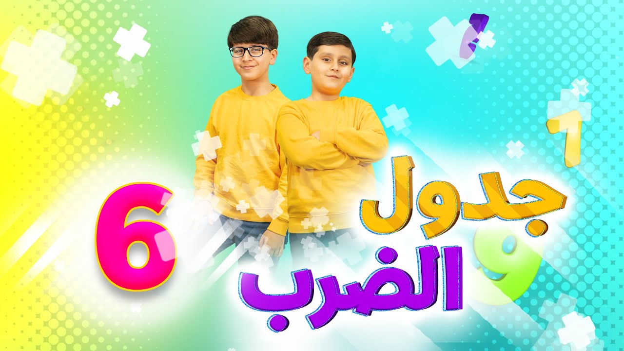 أحدث تردد لقناة طيور الجنة للأطفال