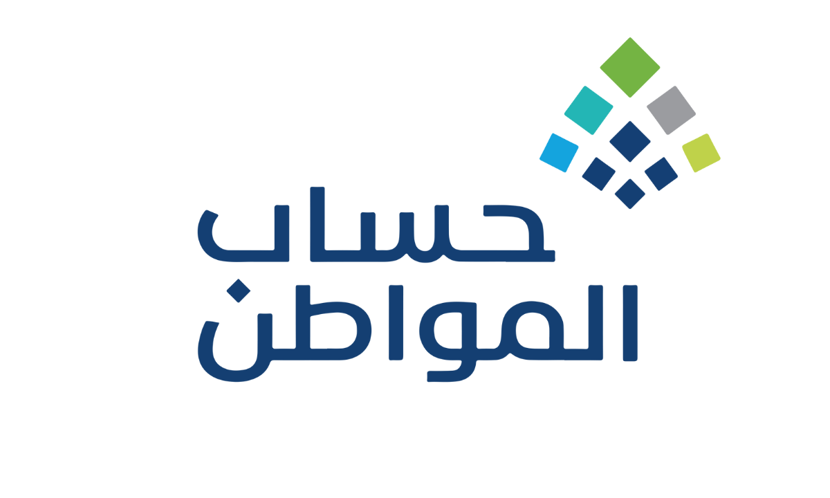 أسباب الاستبعاد من حساب المواطن