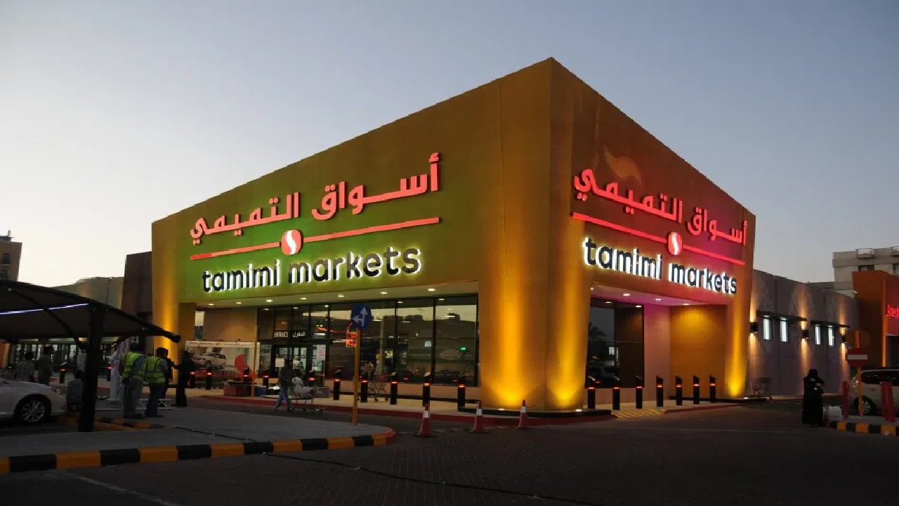 أسواق التميمي