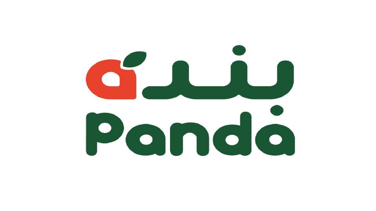 بنده السعودية