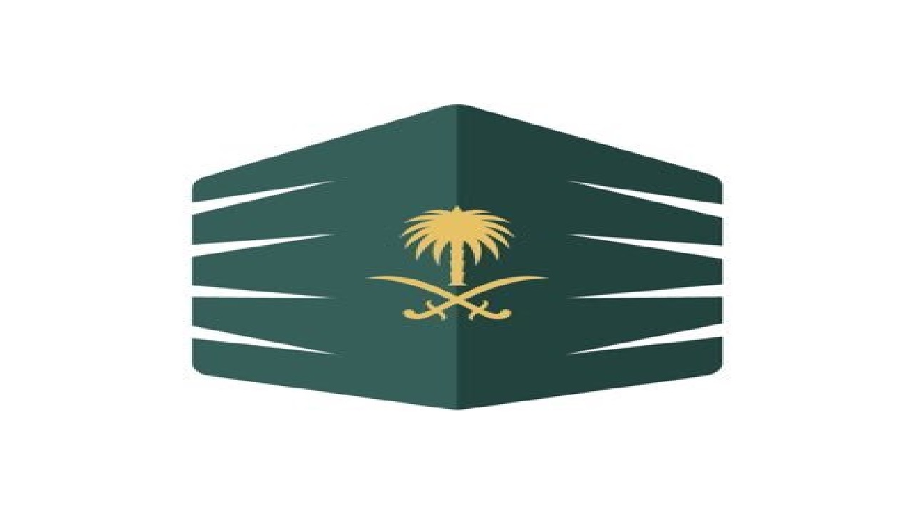  أمانة العاصمة المقدسة