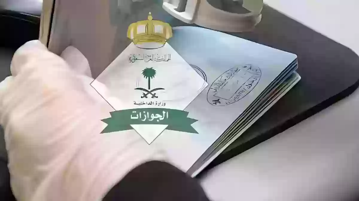 إصدار الإقامة للعاملين