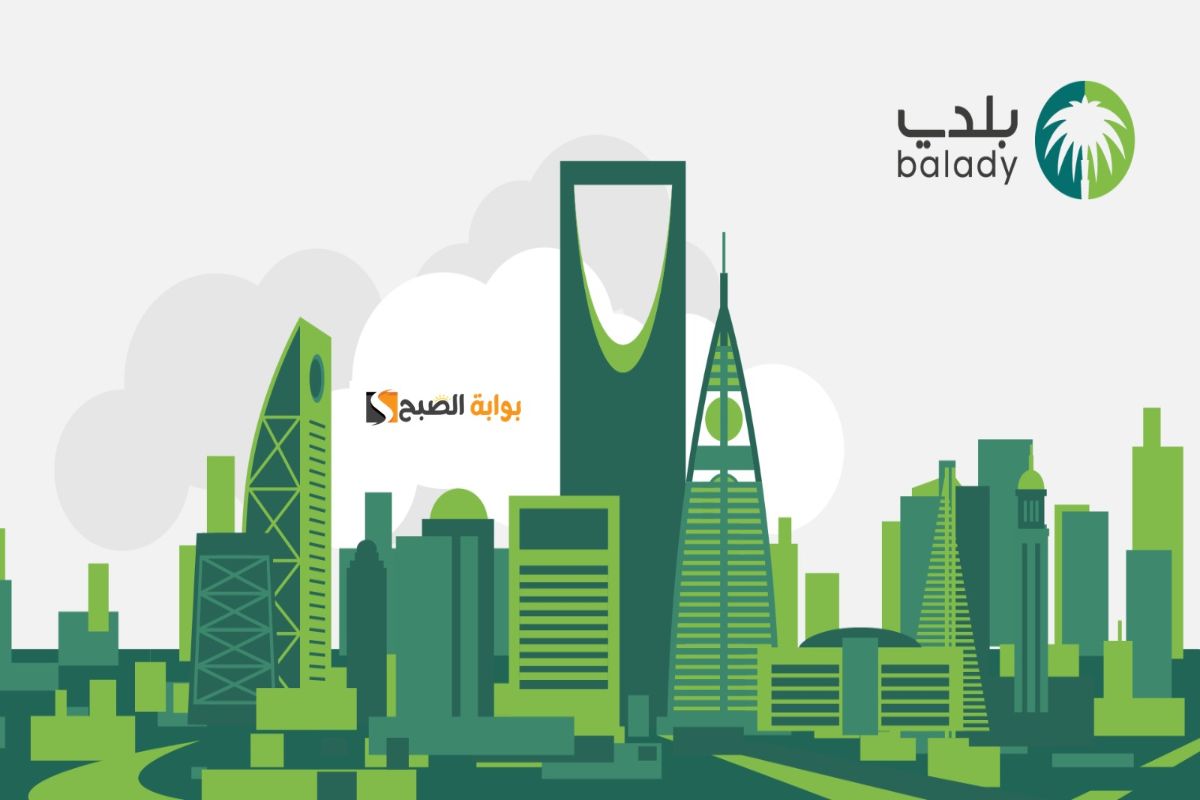 إصدار رخصة ترميم بناء